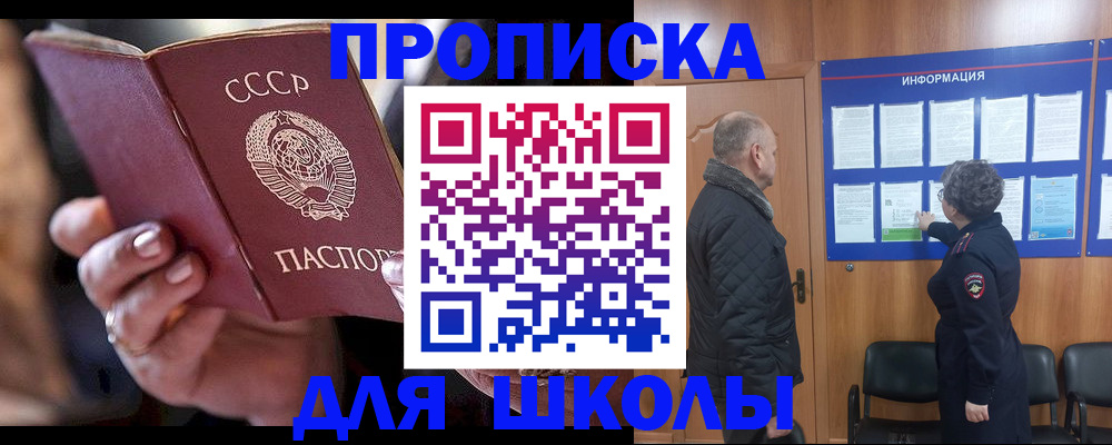 регистрация в Юрьевце