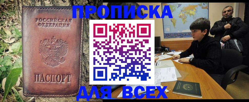 найти адрес прописки в Юрьевце