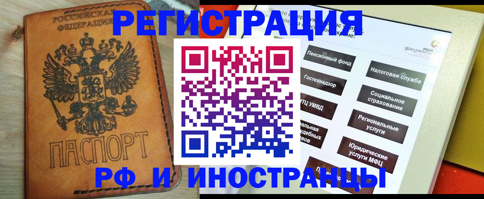 временная регистрация поиск в Юрьевце