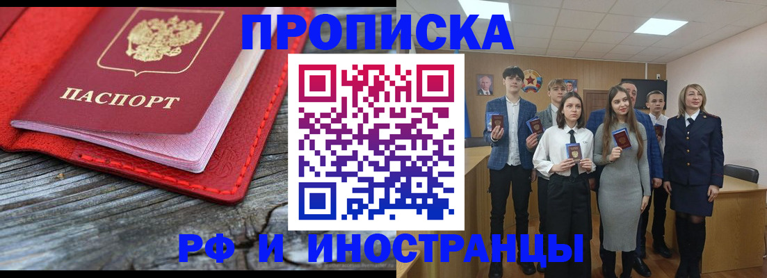 временная регистрация адрес в Юрьевце