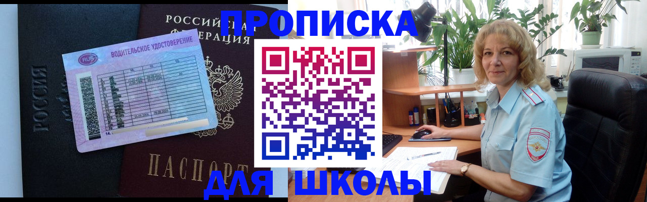 где прописаться в Юрьевце